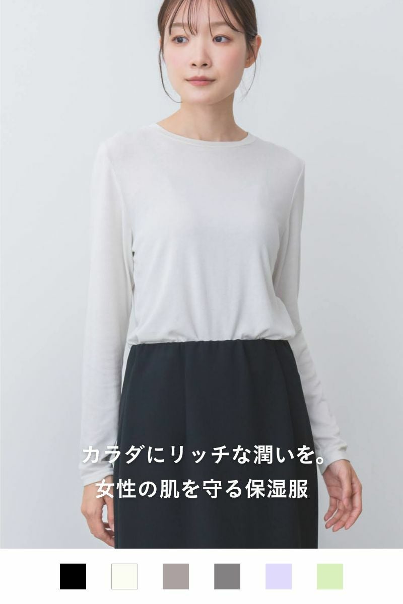 ナインアール,rrrrrrrrr,リッチトップス