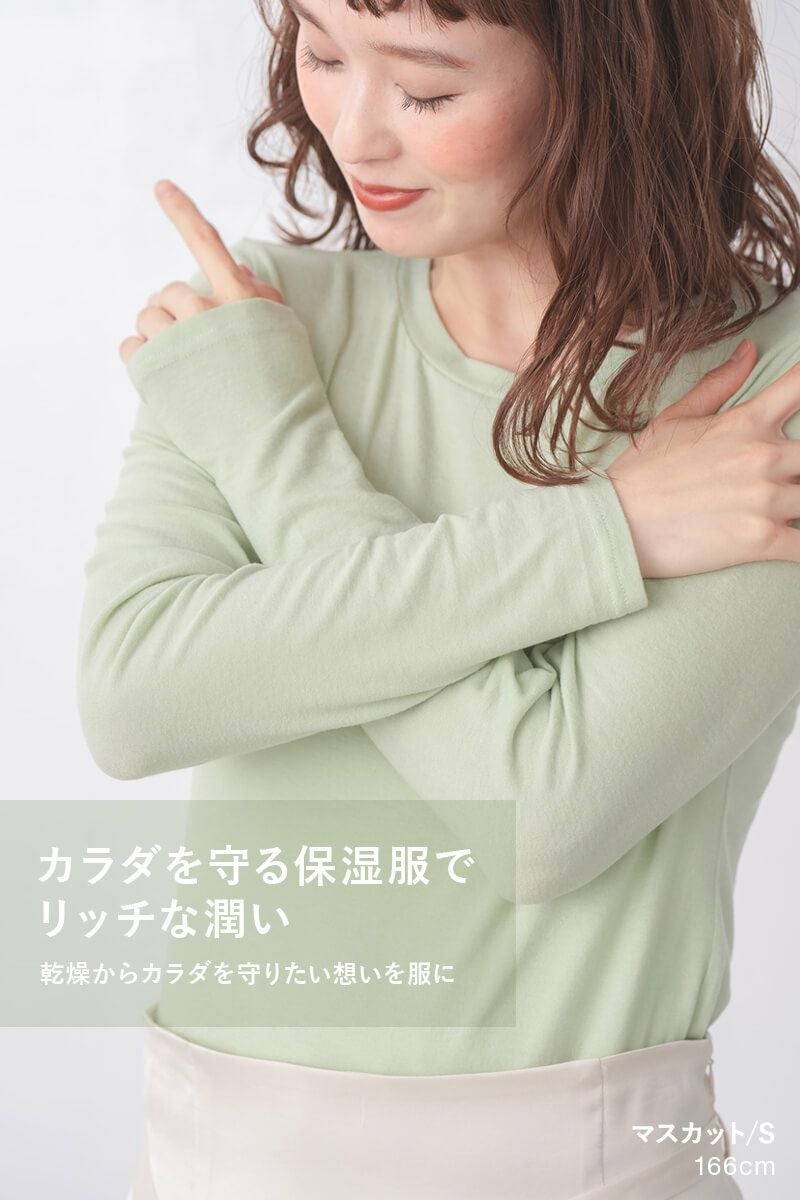 リッチトップス | トップス | 《公式オンラインストア》rrrrrrrrr