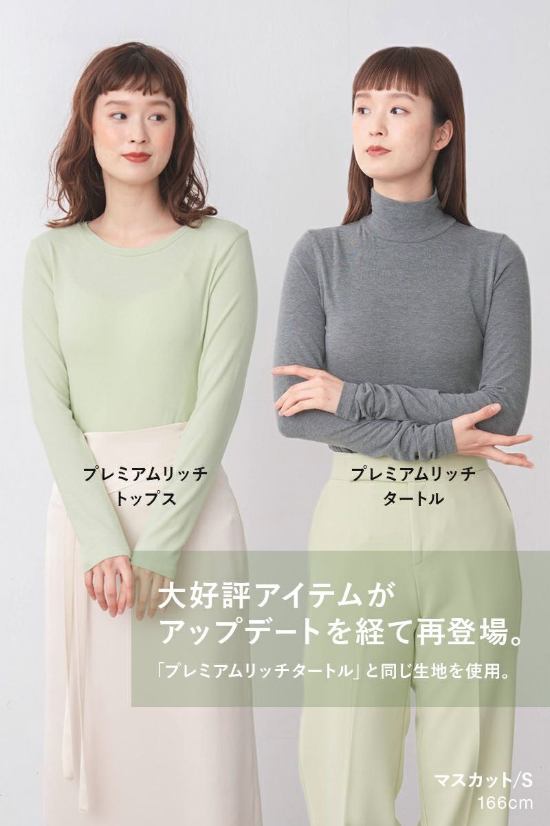 リッチトップス | トップス | 《公式オンラインストア》rrrrrrrrr