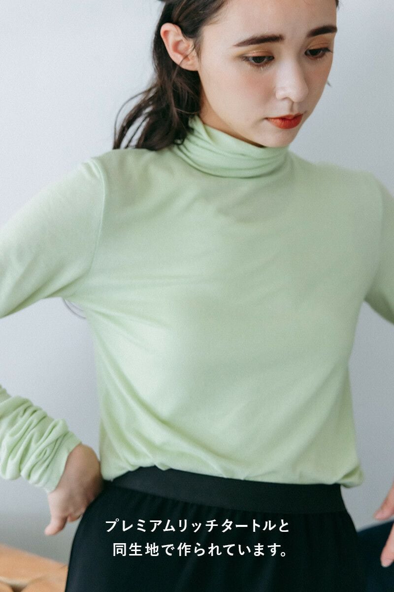 リッチトップス | トップス | 《公式オンラインストア》rrrrrrrrr