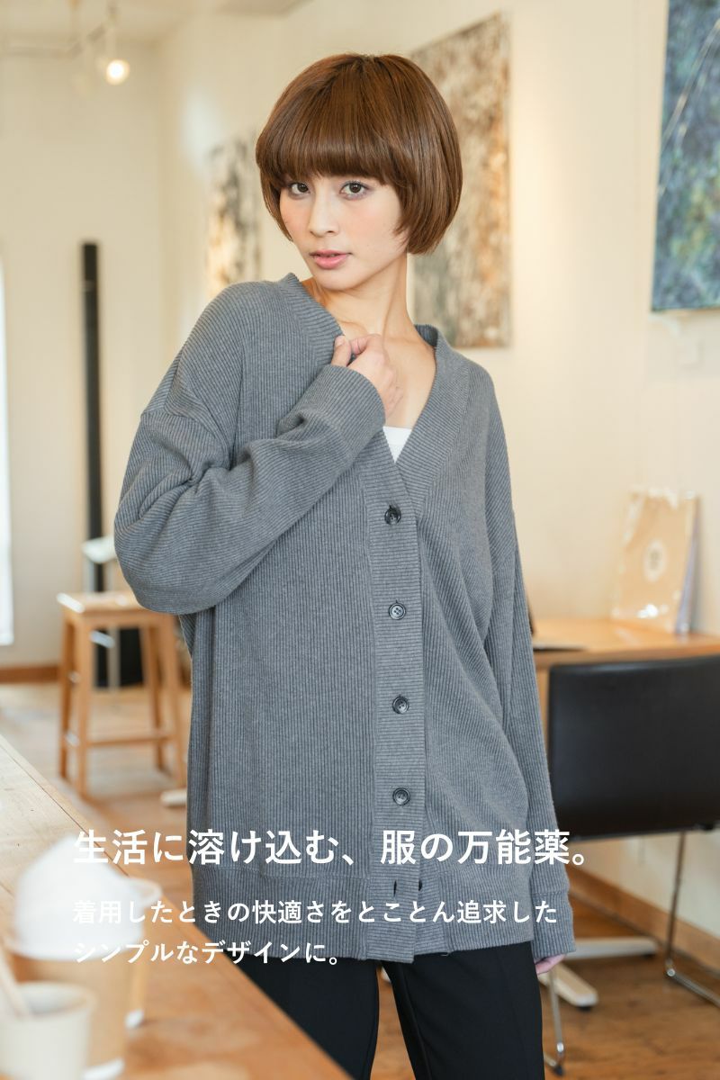 ナインアール,rrrrrrrrr,スローリビングロングカーディガン