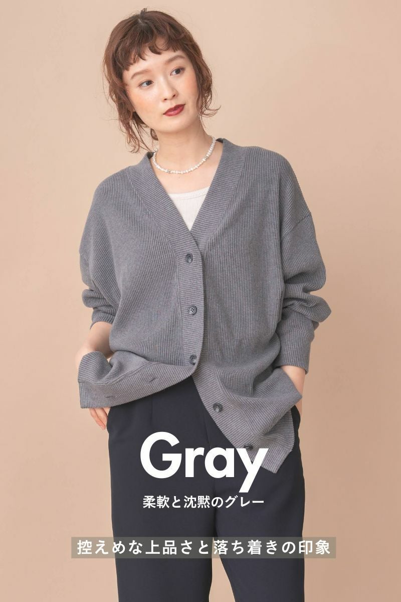 ナインアール,rrrrrrrrr,スローリビングロングカーディガン