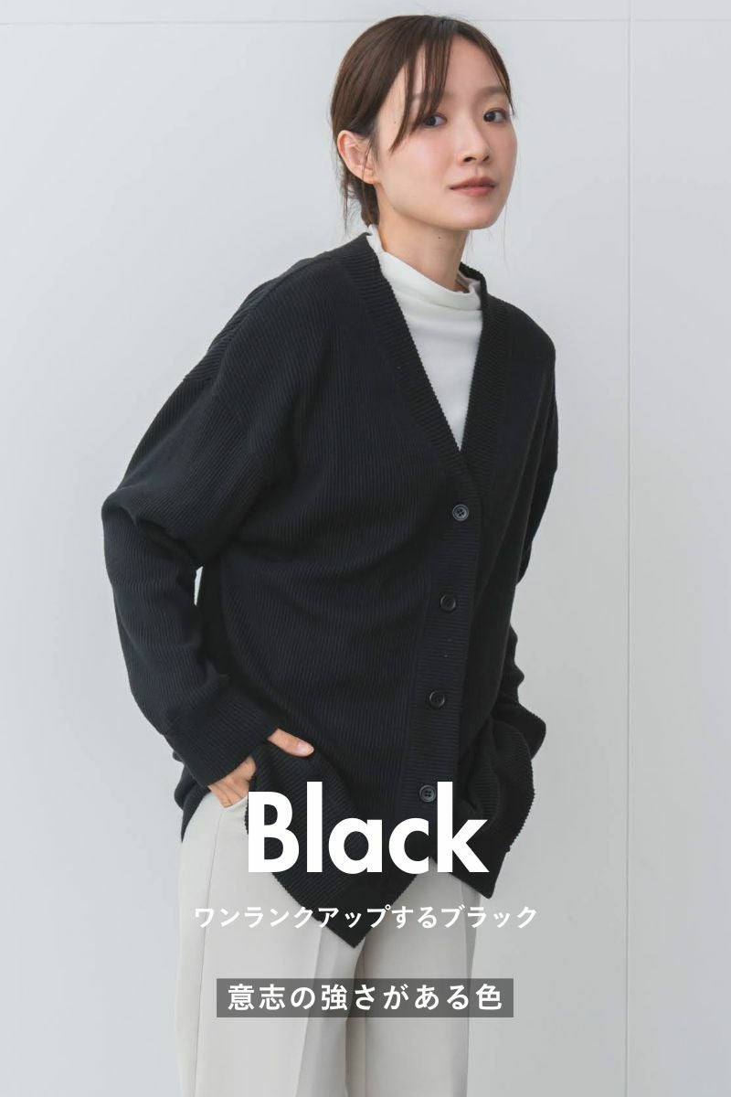 ナインアール,rrrrrrrrr,スローリビングロングカーディガン