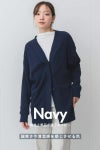 ナインアール,rrrrrrrrr,スローリビングロングカーディガン