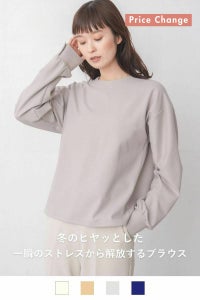 ナインアール,rrrrrrrrr,ヒートブラウス