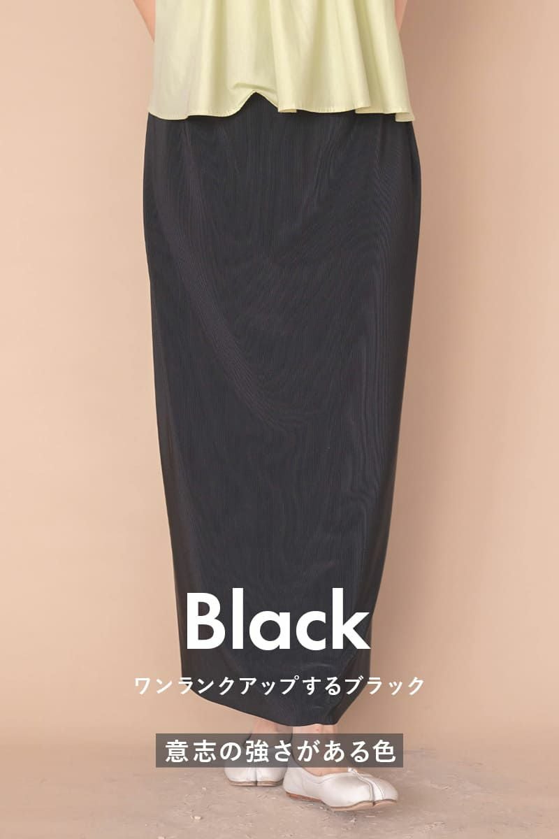 rrrrrrrrr,ナインアール,ノンストレスリブスカート