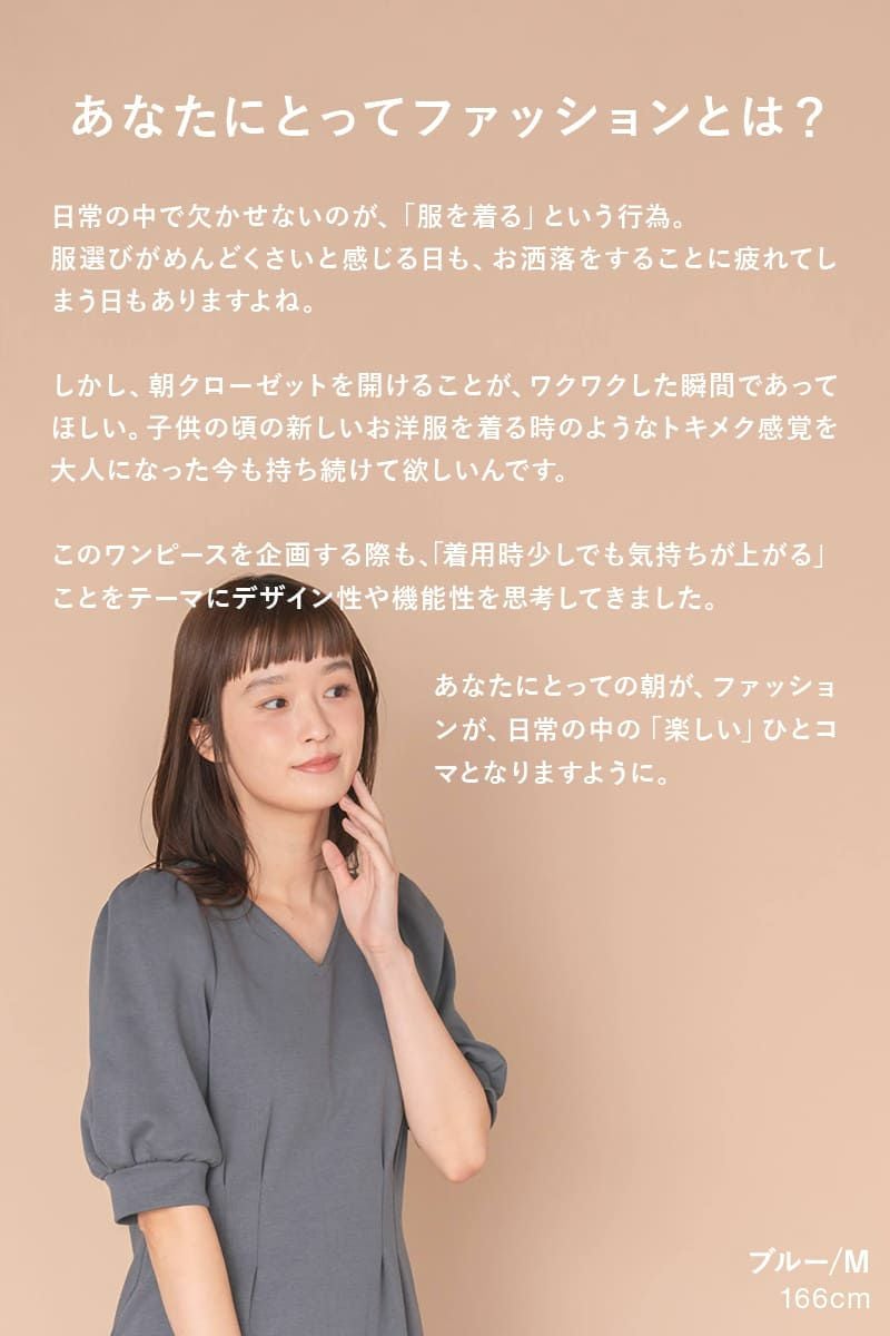 ナインアール,rrrrrrrrr,ニューセンスワンピース