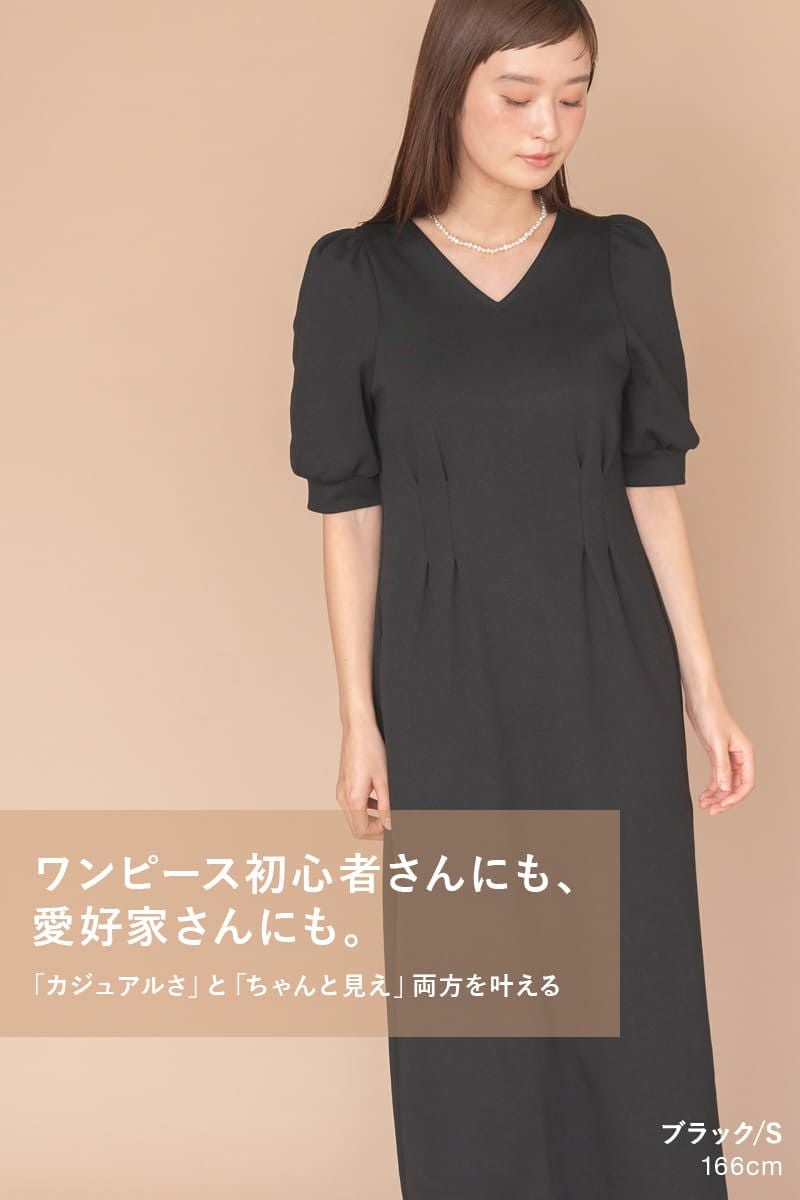 ナインアール,rrrrrrrrr,ニューセンスワンピース