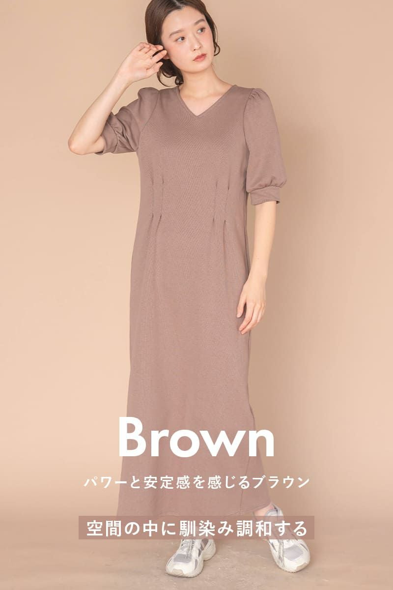 ナインアール,rrrrrrrrr,ニューセンスワンピース