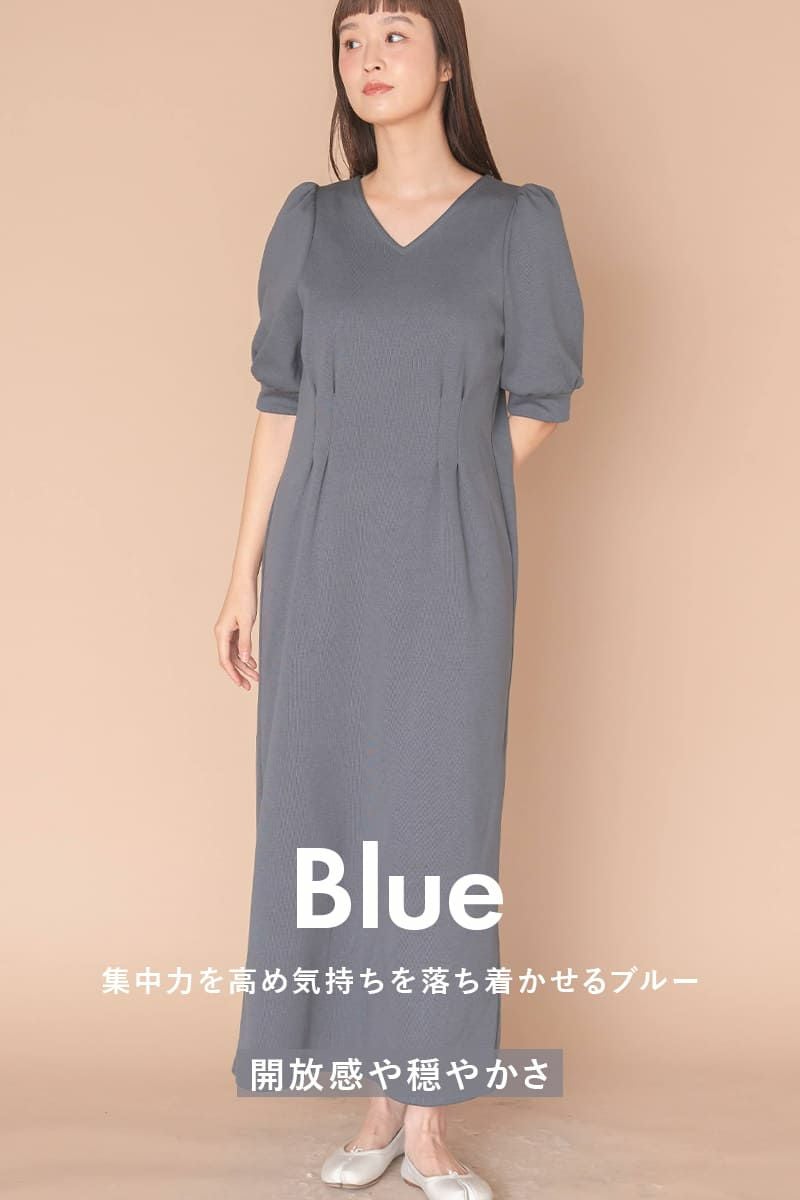 ナインアール,rrrrrrrrr,ニューセンスワンピース