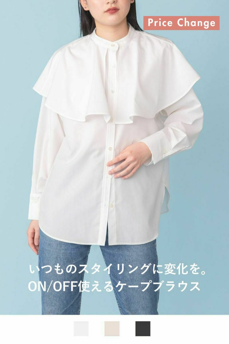 ナインアール,rrrrrrrrr,リサイクルコットンケープブラウス