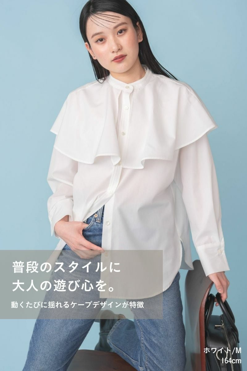 rrrrrrrrr（ナインアール）公式通販｜リサイクルコットンケープブラウス