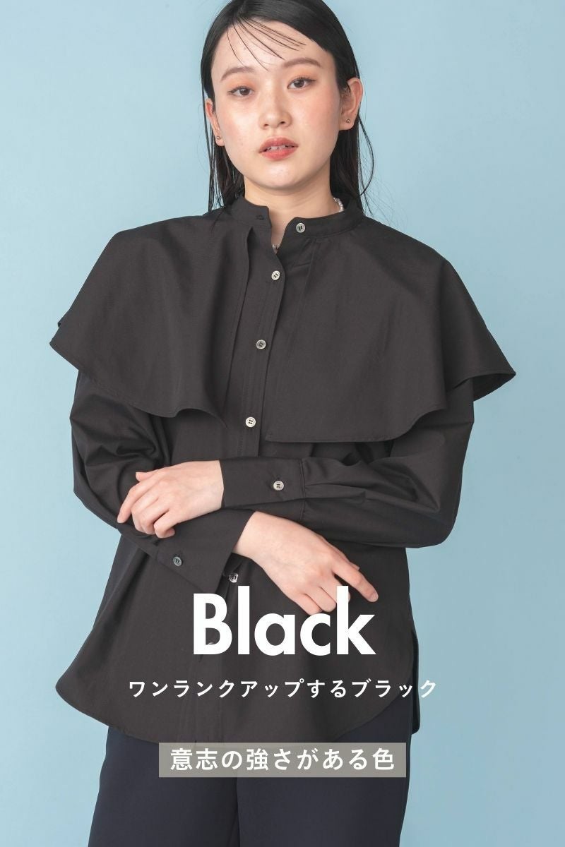 rrrrrrrrr（ナインアール）公式通販｜リサイクルコットンケープブラウス