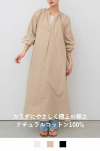 ナインアール,rrrrrrrrr,ソフトコットンワンピー