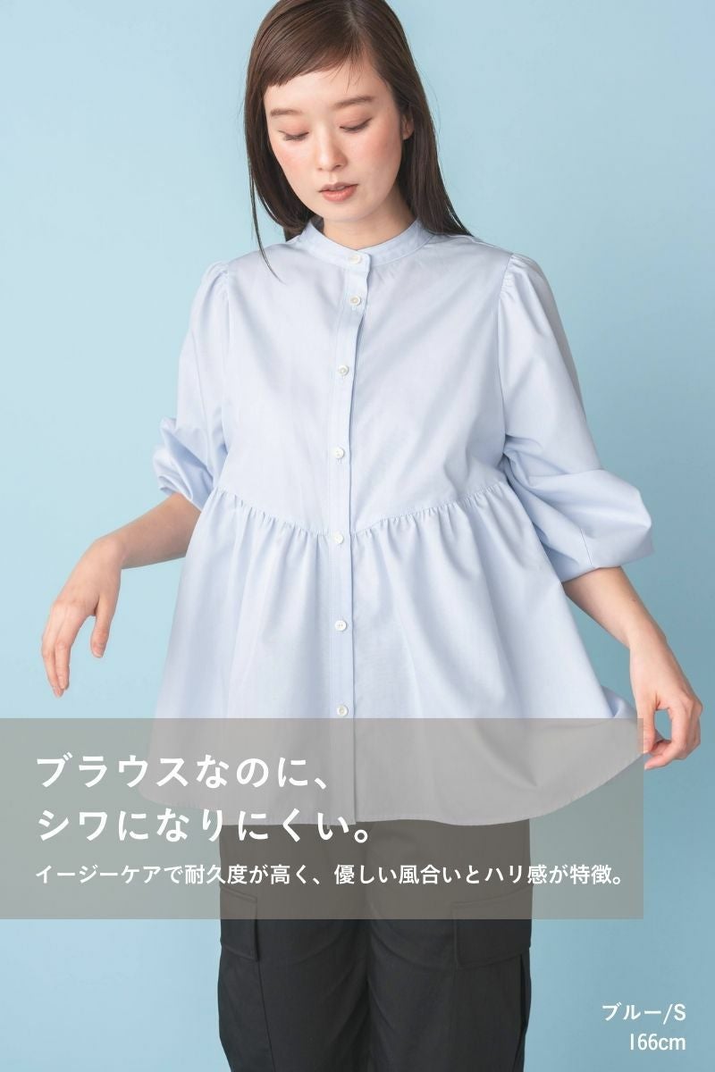 ナインアール,rrrrrrrrr,イベントフレアフィットブラウス