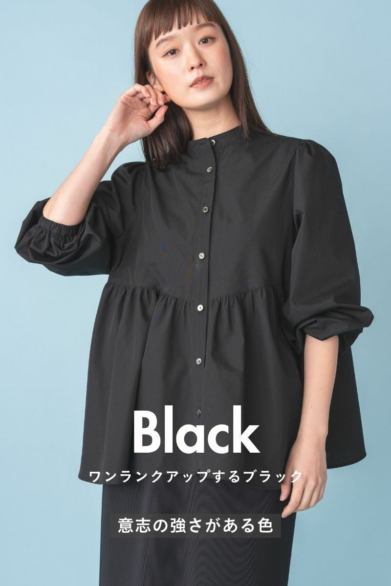 rrrrrrrrr（ナインアール）公式通販｜イベントフレアフィットブラウス