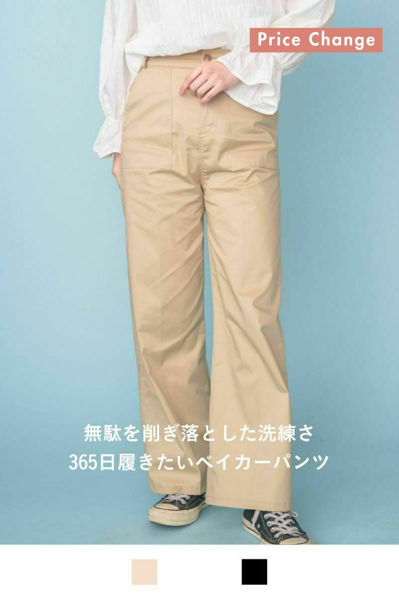 ナインアール,rrrrrrrrr,ミニマルベイカーパンツ