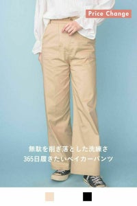 ナインアール,rrrrrrrrr,ミニマルベイカーパンツ