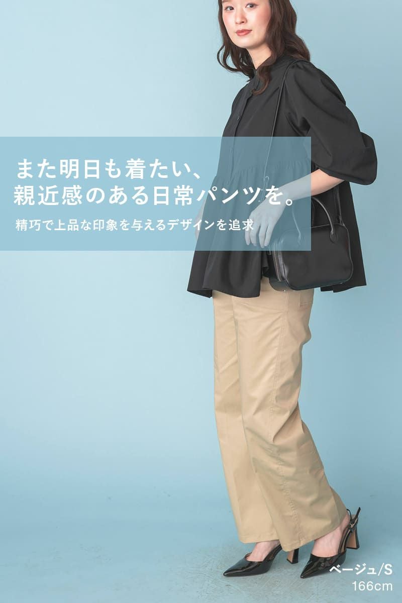 rrrrrrrrr（ナインアール）公式通販｜ミニマルベイカーパンツ