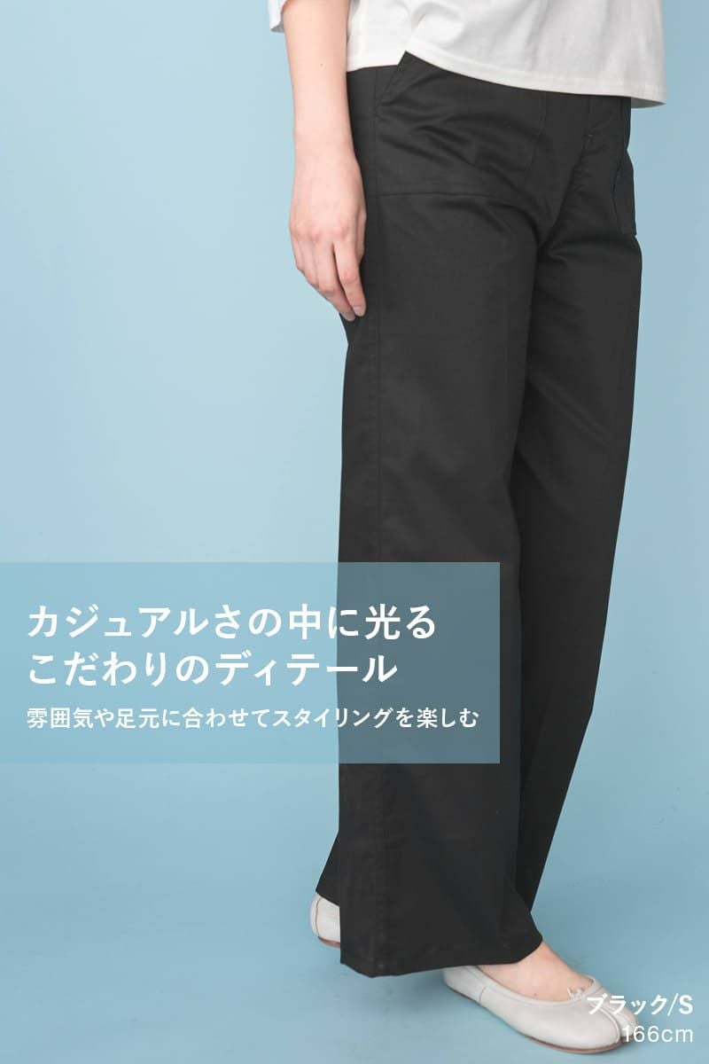 rrrrrrrrr（ナインアール）公式通販｜ミニマルベイカーパンツ