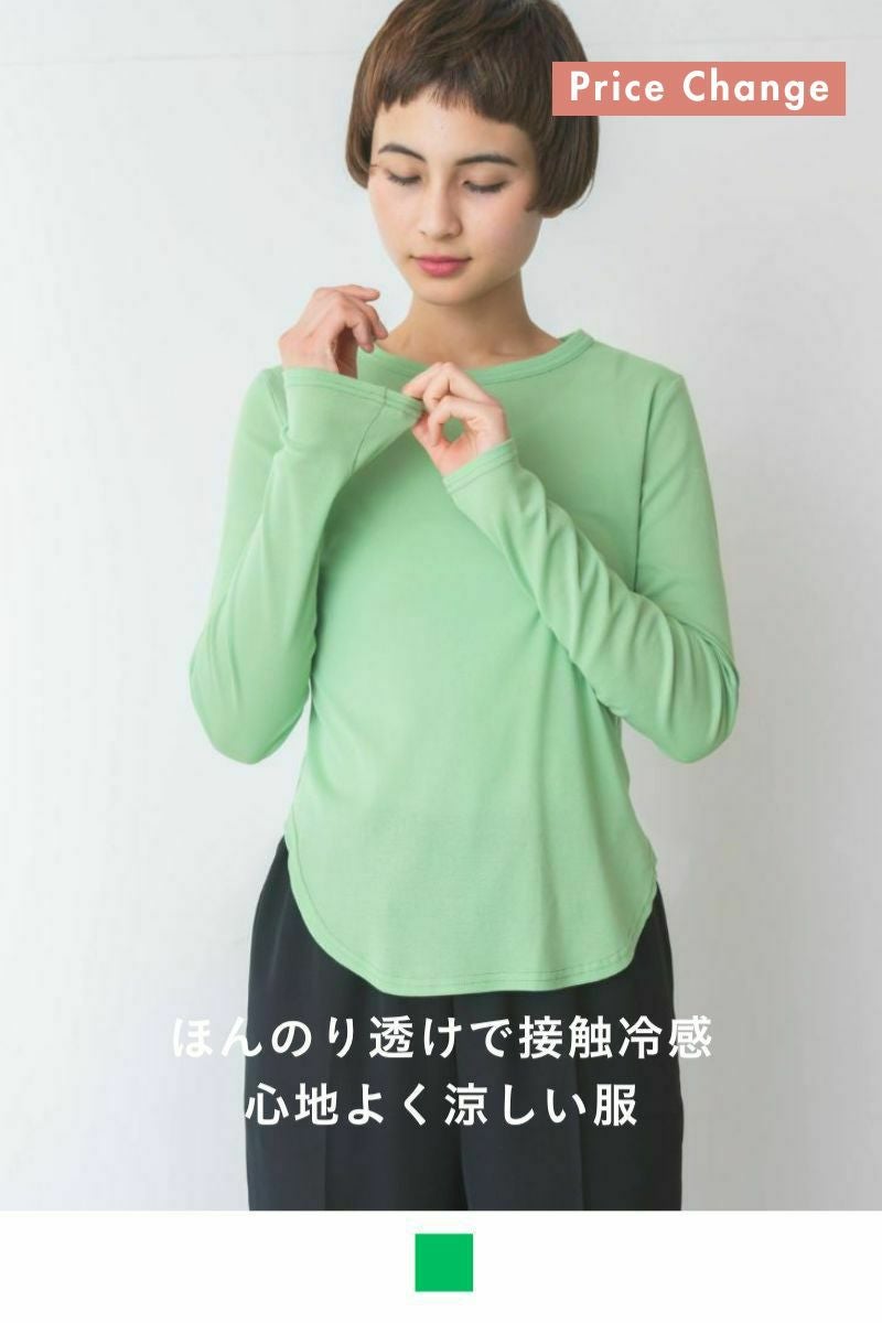 ナインアール,rrrrrrrrr,リトルシアークールカットソー