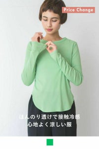 ナインアール,rrrrrrrrr,リトルシアークールカットソー