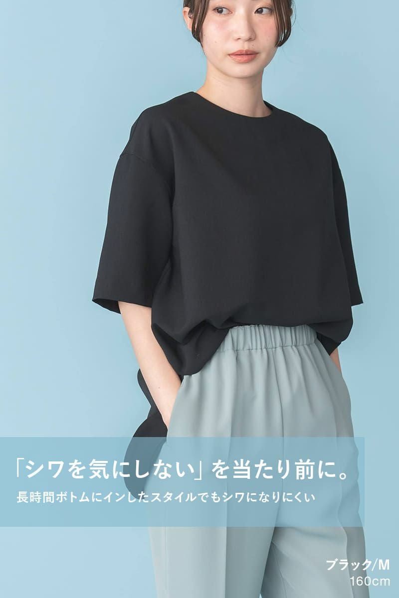 ナインアール,rrrrrrrrr,プレミアムクラシックブラウスTEE