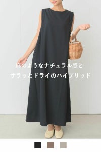 ナインアール,rrrrrrrrr,ハイブリッドナチュラルワンピース