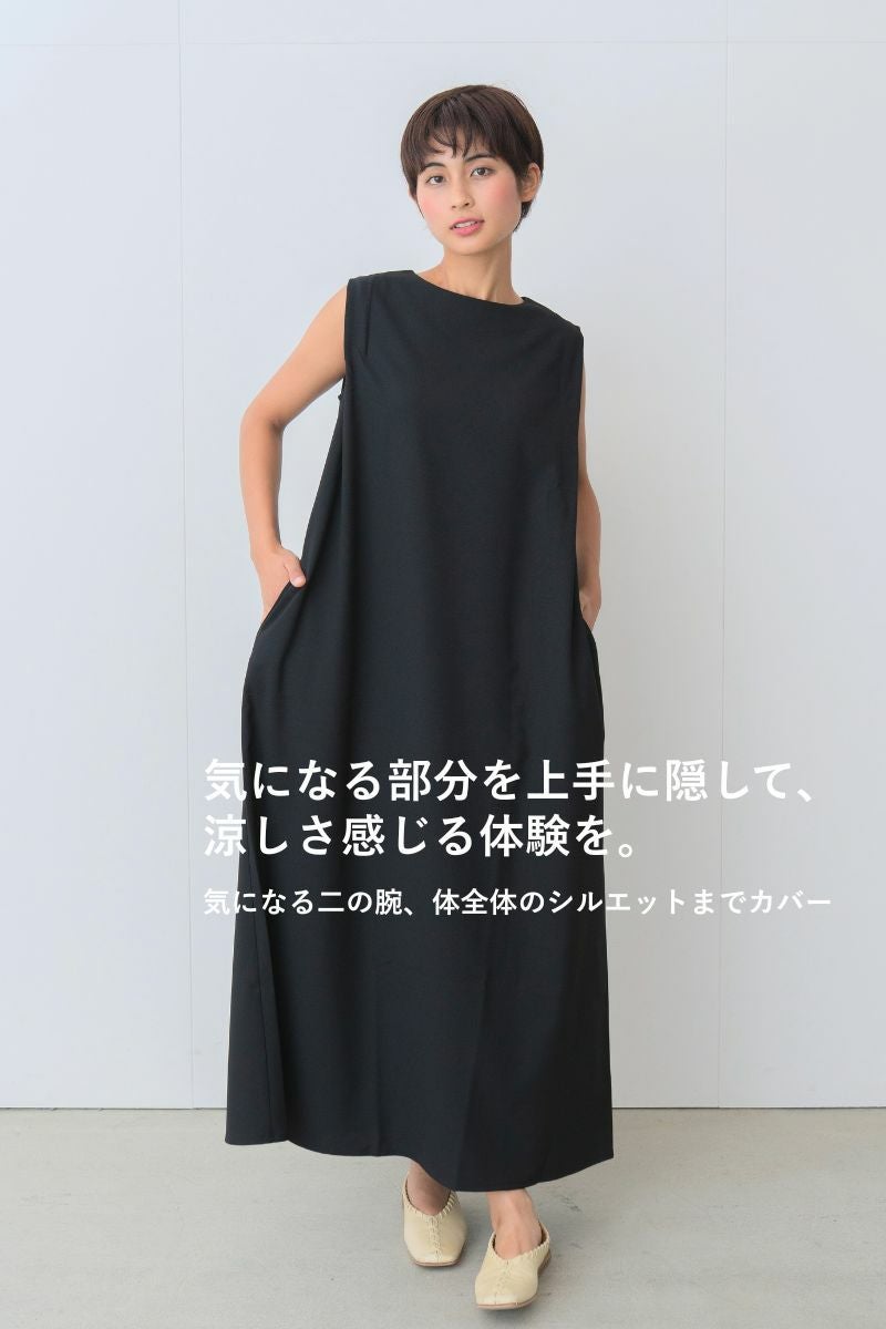 ナインアール,rrrrrrrrr,ハイブリッドナチュラルワンピース