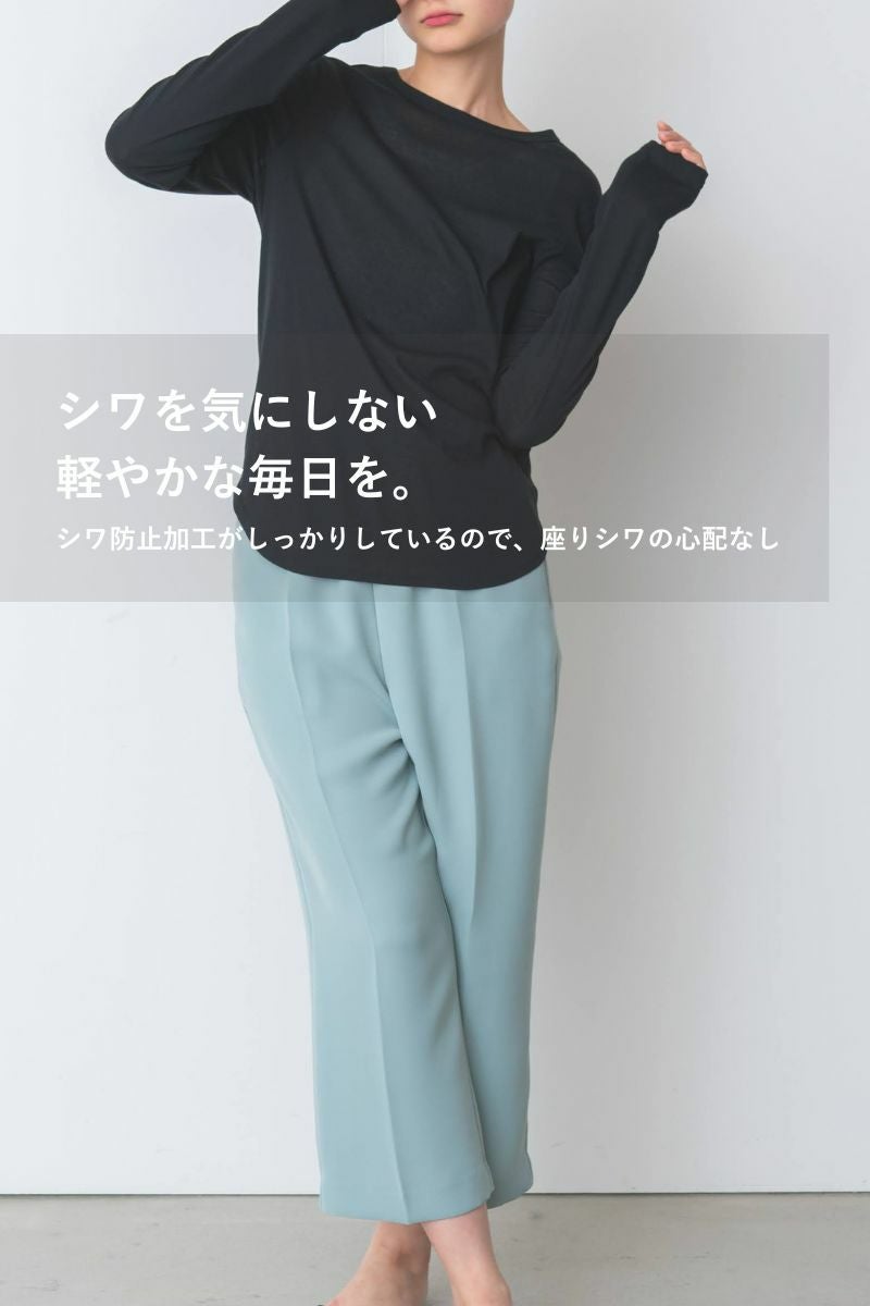 ナインアール,rrrrrrrrr,ネバーエンドリラックスパンツ