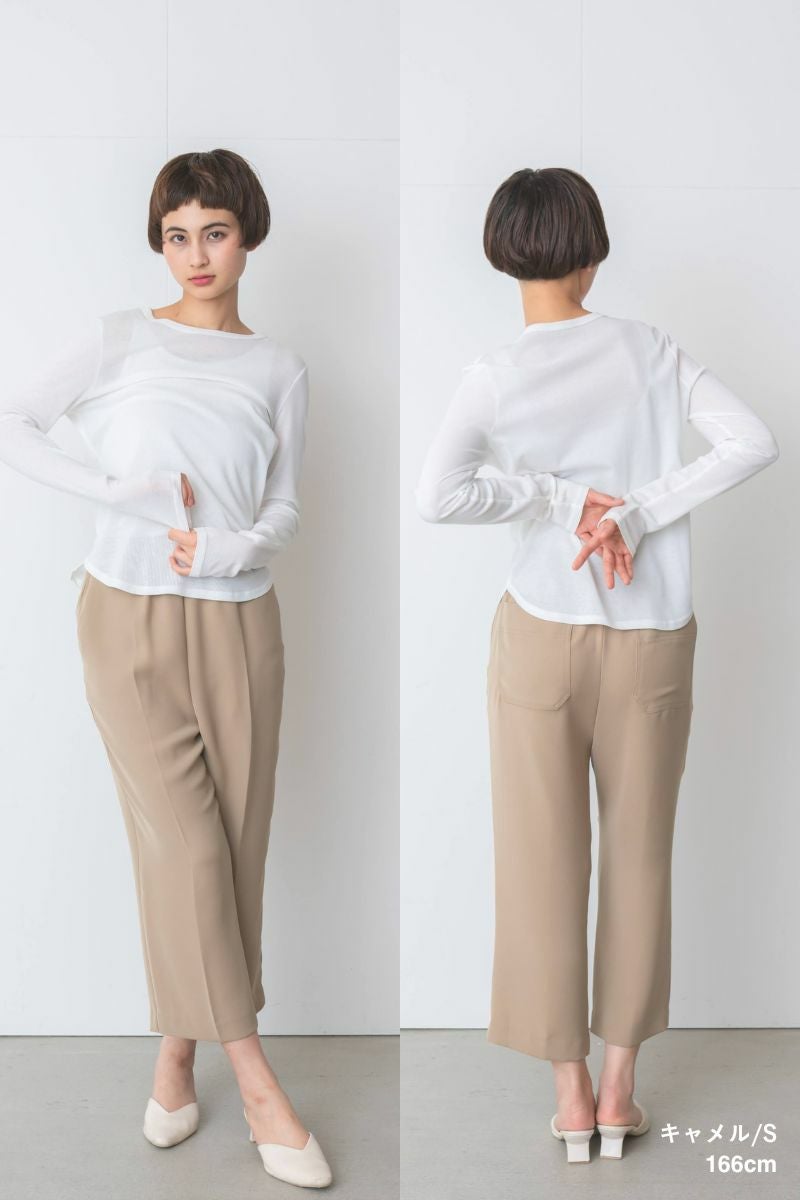 rrrrrrrrr（ナインアール）公式通販｜ネバーエンドリラックスパンツの