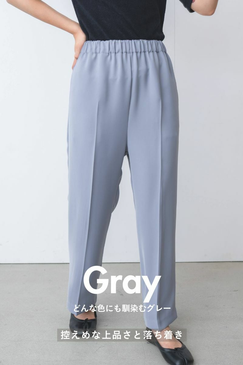 rrrrrrrrr（ナインアール）公式通販｜ネバーエンドリラックスパンツの