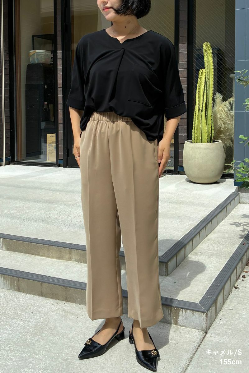 rrrrrrrrr（ナインアール）公式通販｜ネバーエンドリラックスパンツの