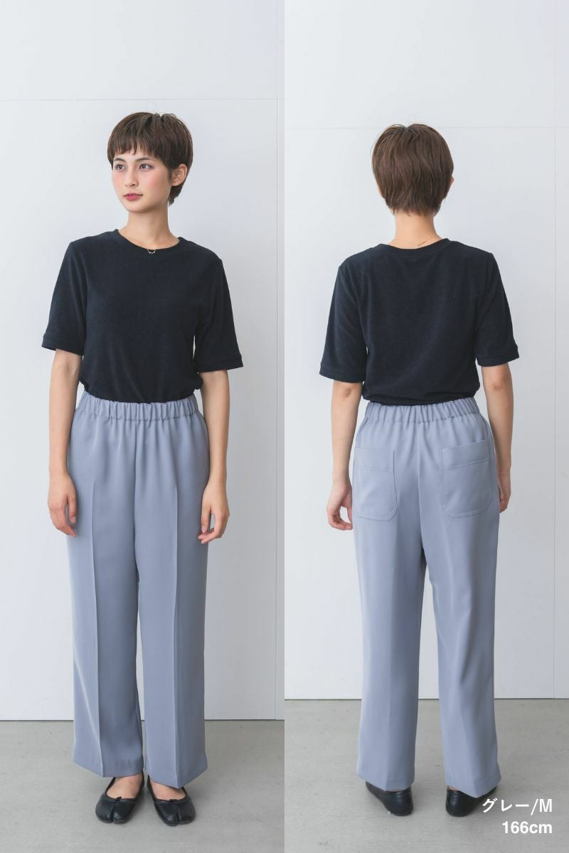 rrrrrrrrr（ナインアール）公式通販｜ネバーエンドリラックスパンツの