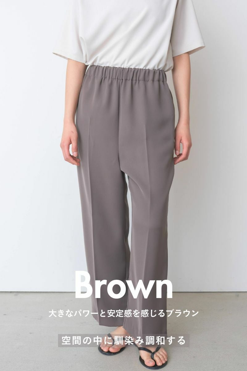 ナインアール,rrrrrrrrr,ネバーエンドリラックスパンツ