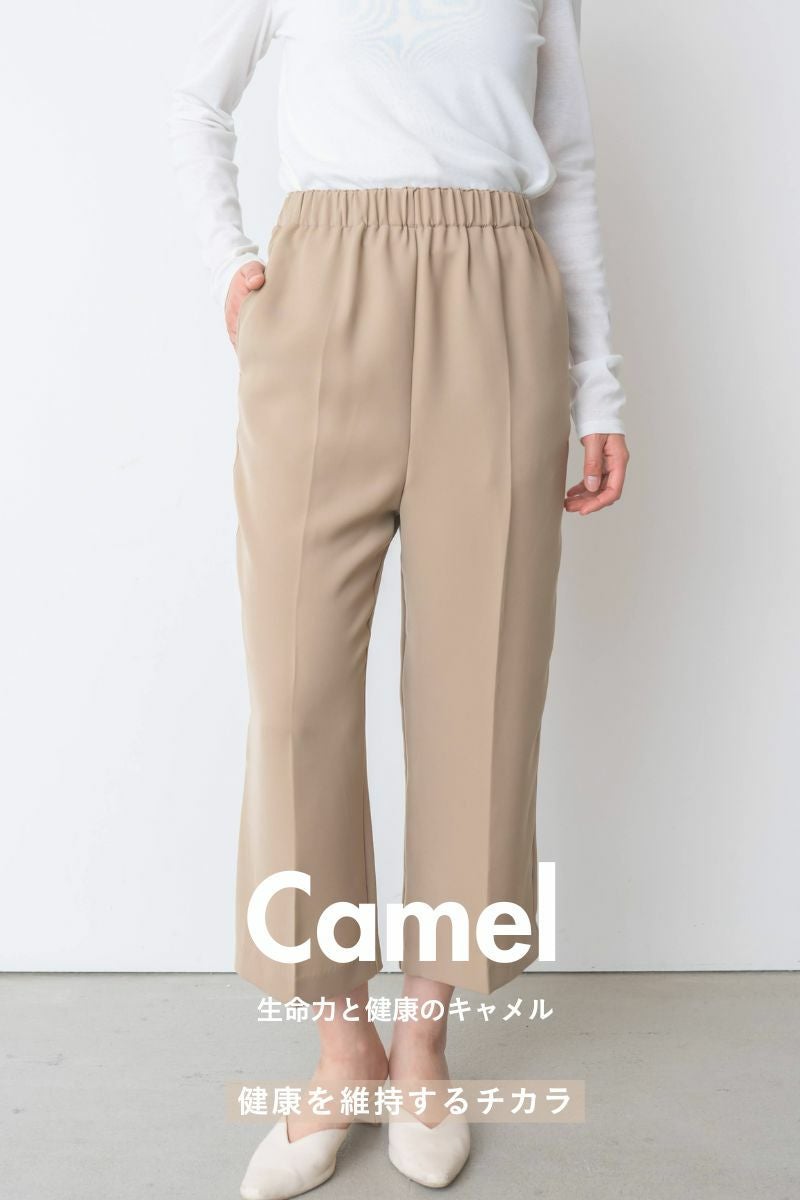 ナインアール,rrrrrrrrr,ネバーエンドリラックスパンツ