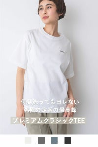 ナインアール,rrrrrrrrr,プレミアムクラシックTEE