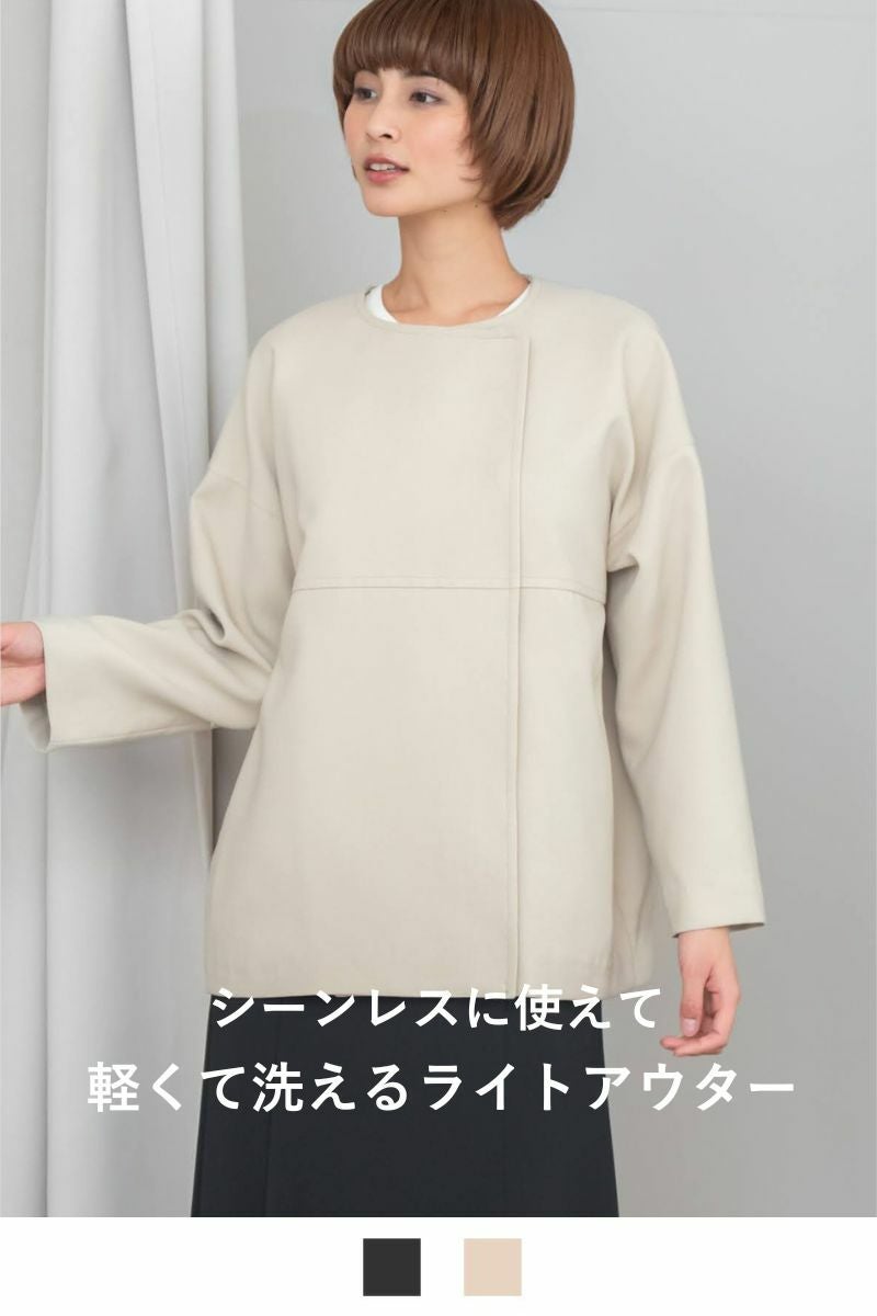 ナインアール,rrrrrrrrr,シーンレスライトジャケット