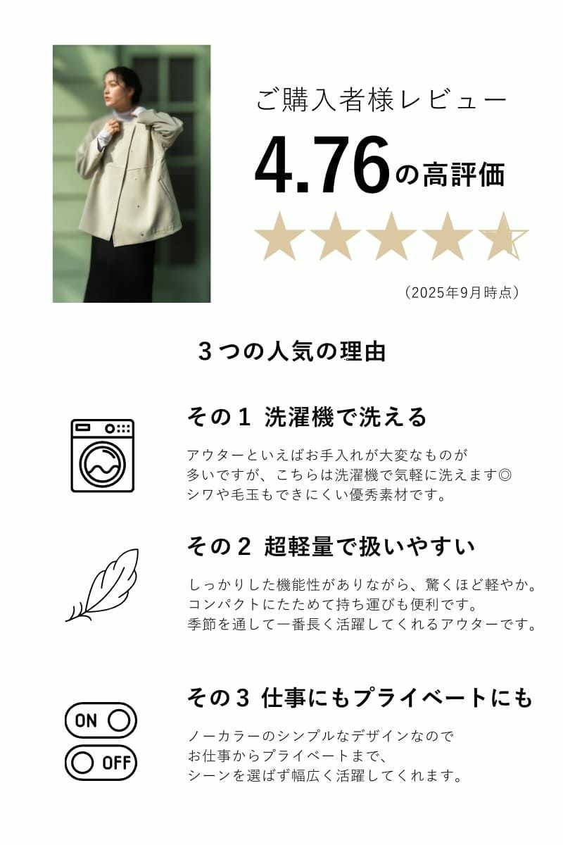 シーンレスライトジャケット | コート・ジャケット | 《公式オンライン