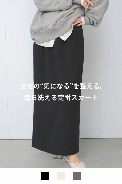 ナインアール,rrrrrrrrr,プレミアムカラークラシックスカート