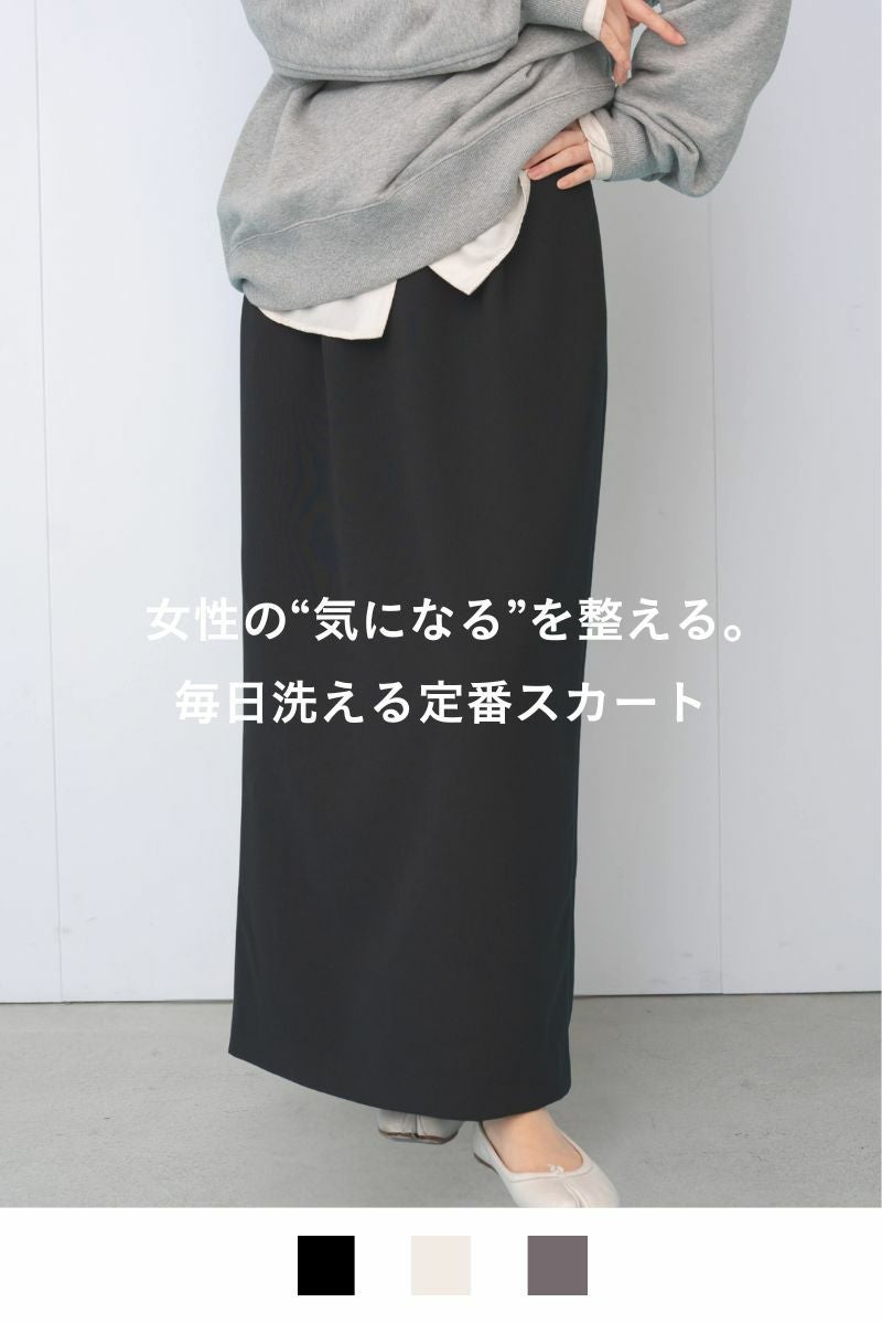 ナインアール,rrrrrrrrr,プレミアムカラークラシックスカート