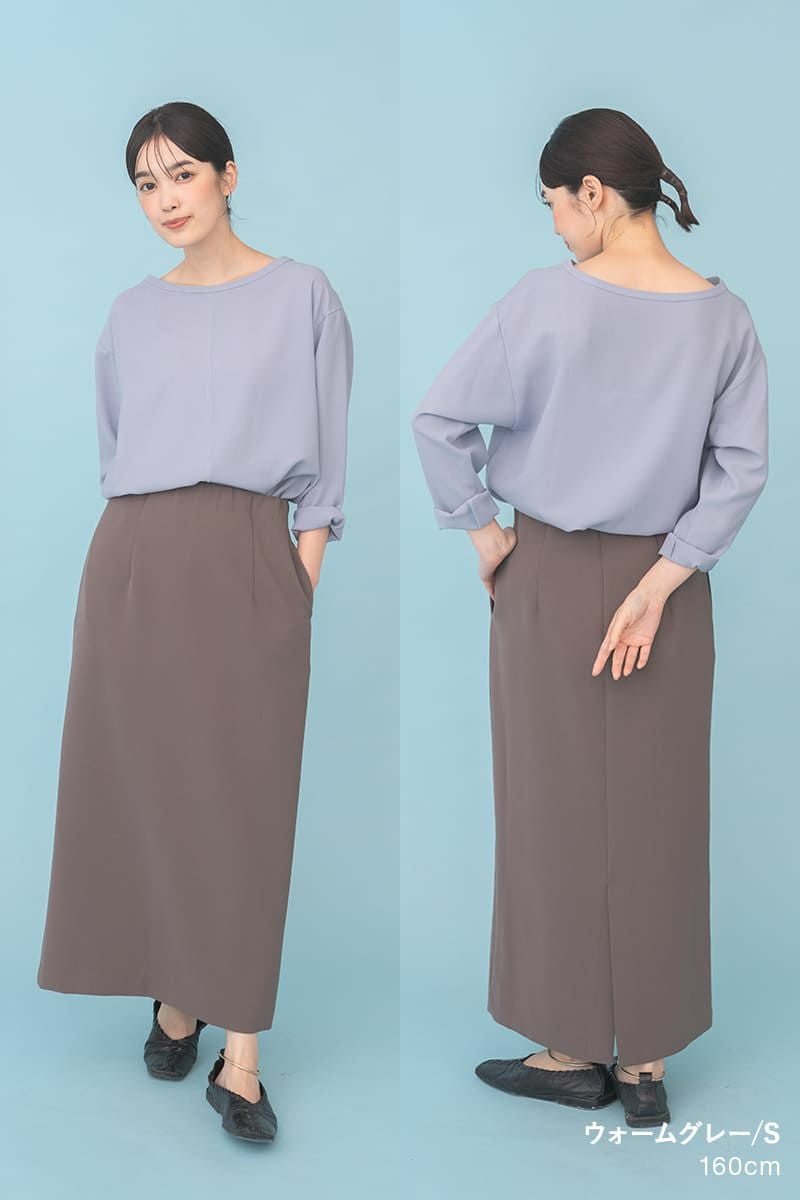 rrrrrrrrr（ナインアール）公式通販｜プレミアムカラークラシックスカート