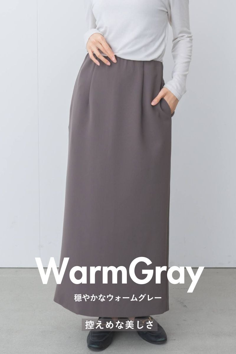 rrrrrrrrr（ナインアール）公式通販｜プレミアムカラークラシックスカート