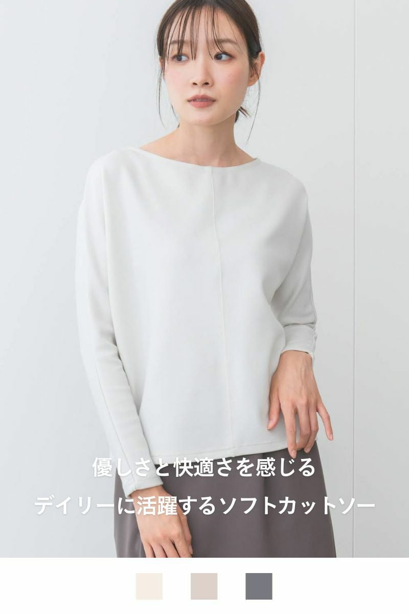 公式オンラインストア》rrrrrrrrr（ナインアール）｜サスティナブル