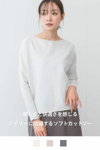 ナインアール,rrrrrrrrr,デイリーソフトカットソー