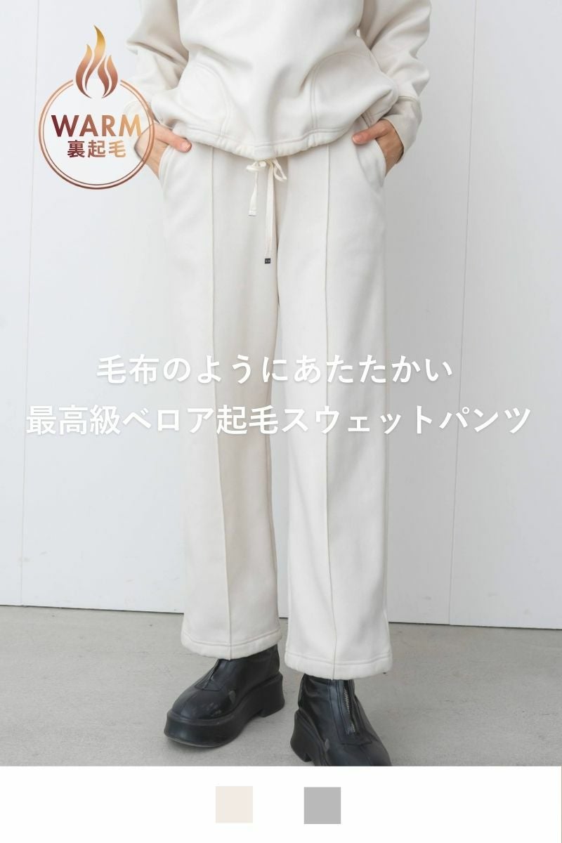 rrrrrrrrr,ナインアール,ヒートスウェットパンツ