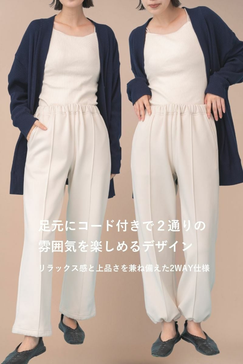 ヒートスウェットパンツ | ボトムス | 《公式オンラインストア