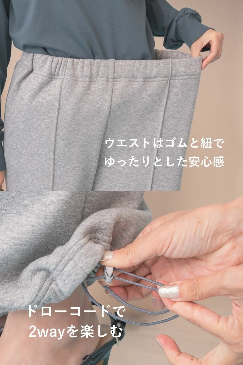 ヒートスウェットパンツ | ボトムス | 《公式オンラインストア