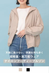 ナインアール,rrrrrrrrr,ナイロンフーディーブルゾン