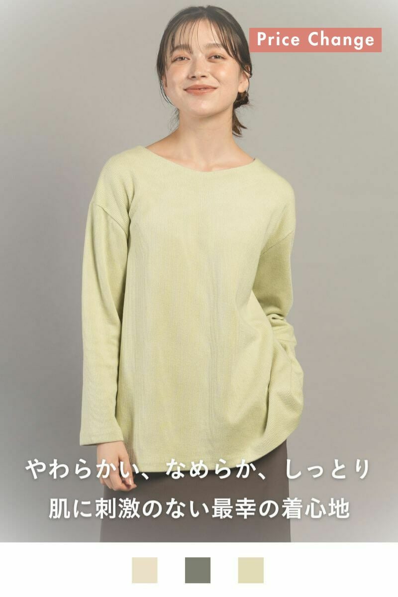 rrrrrrrrr（ナインアール）公式通販｜ウォームリブオーバーカットソー